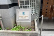 その他共用部