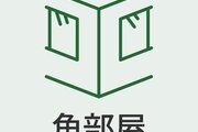 リビング以外の居室