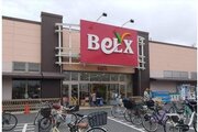 スーパー スーパー