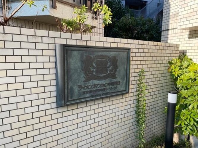 その他共用部
