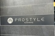 その他共用部 その他共用部