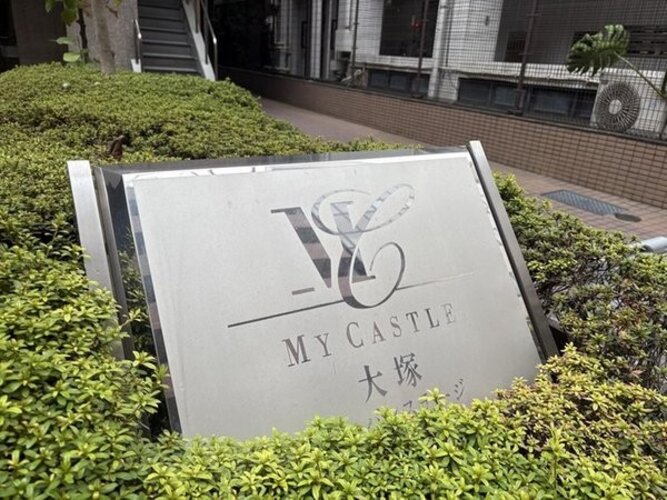 その他現地 その他現地