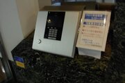 その他共用部 その他共用部