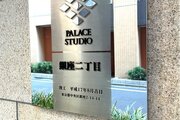 その他現地