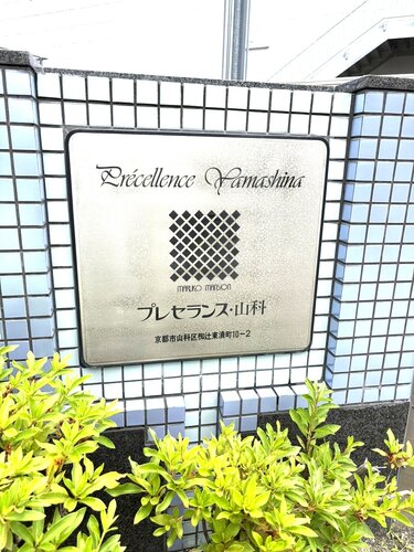 エンブレム
