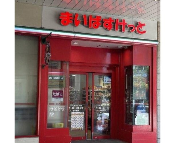スーパー スーパー