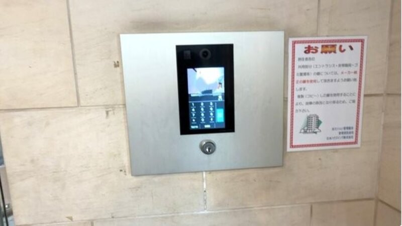 その他共用部 その他共用部