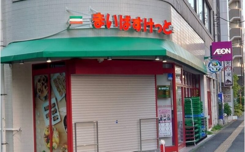 スーパー スーパー