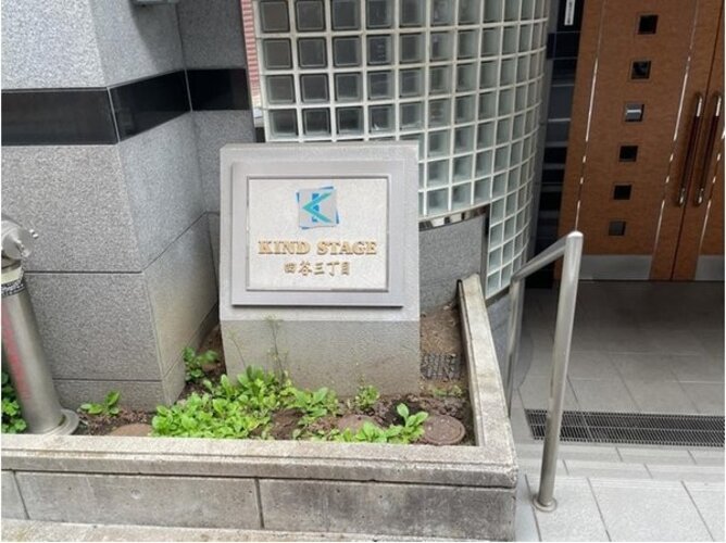 その他共用部