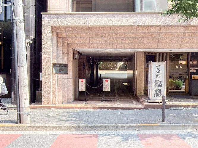 鮮やかな緑を効果的に纏った外観。爽やかな風がそよぐ心温まるお部屋へ優しく誘います。