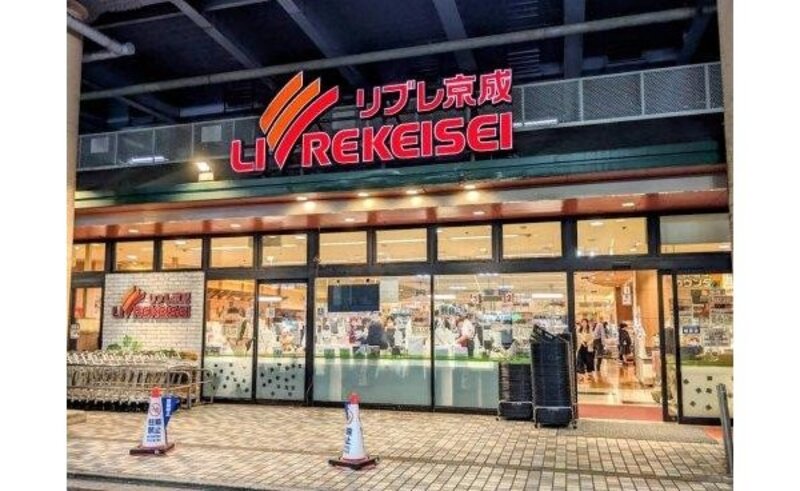 スーパー スーパー