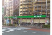 スーパー