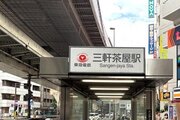 その他環境写真