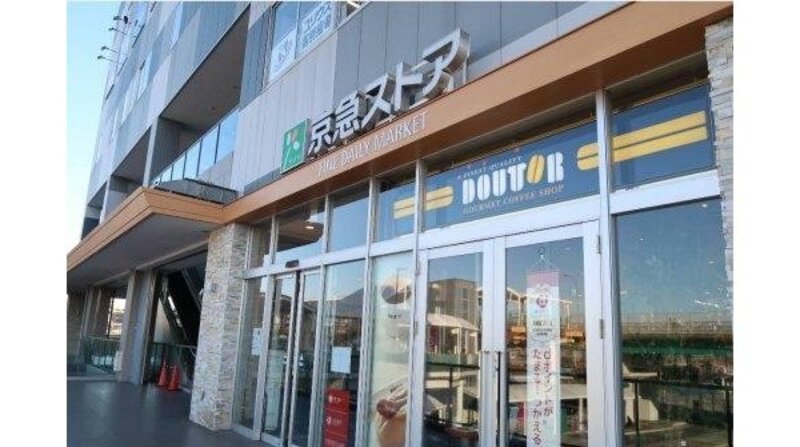 スーパー