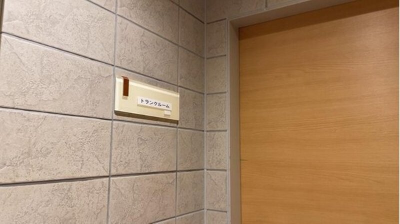 その他共用部 その他共用部