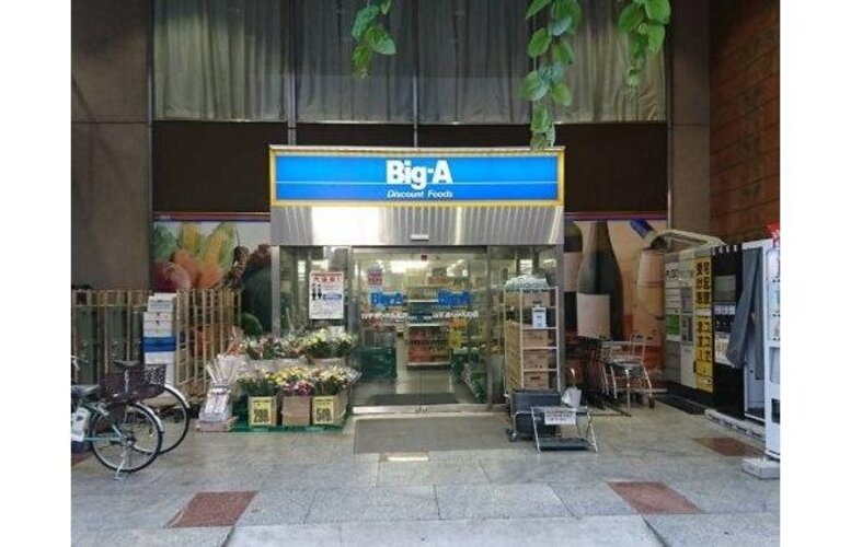 スーパー