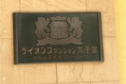 田園都市線「三軒茶屋」駅まで徒歩4分 田園都市線「三軒茶屋」駅まで徒歩4分