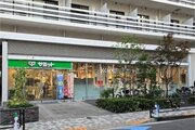 スーパー