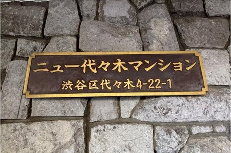 その他共用部 その他共用部