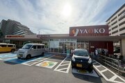 スーパー