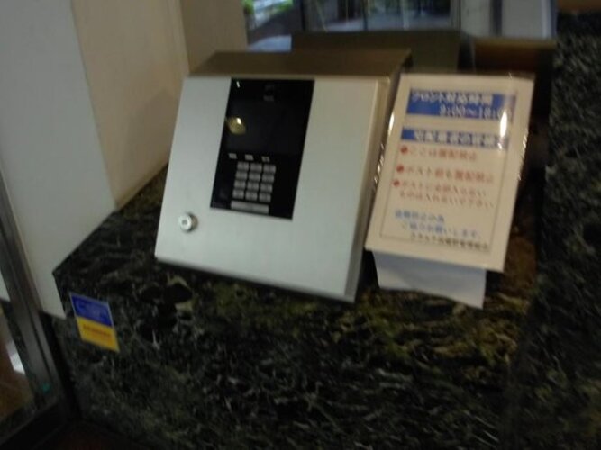 その他共用部 その他共用部