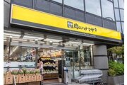 スーパー スーパー