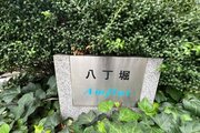 その他共用部 その他共用部