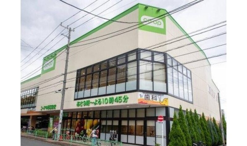 スーパー