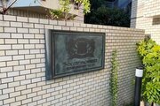 その他共用部