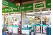 スーパー スーパー