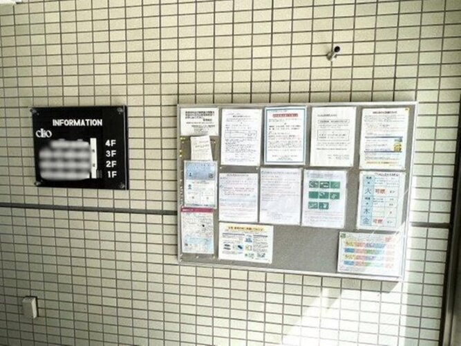 その他共用部