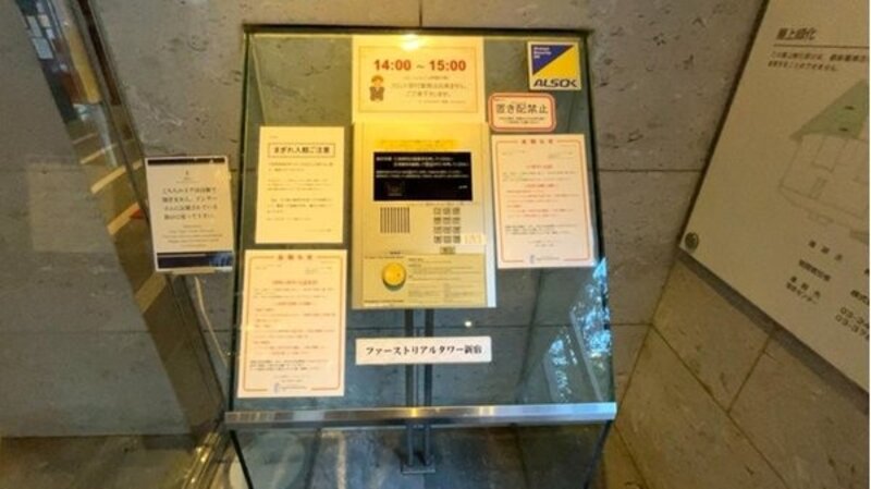 その他共用部 その他共用部