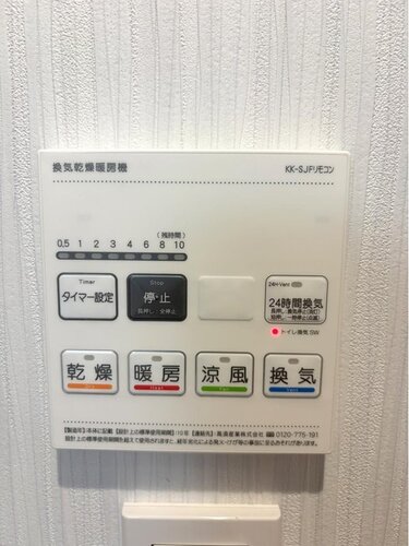 冷暖房・空調設備