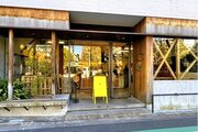 その他環境写真 その他環境写真