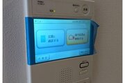 その他設備 その他設備