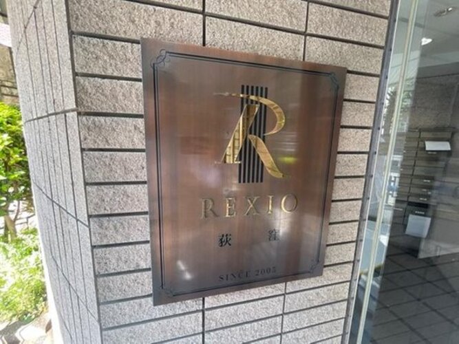 その他現地
