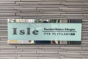新耐震基準マンション