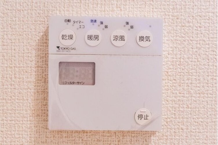 その他内観
