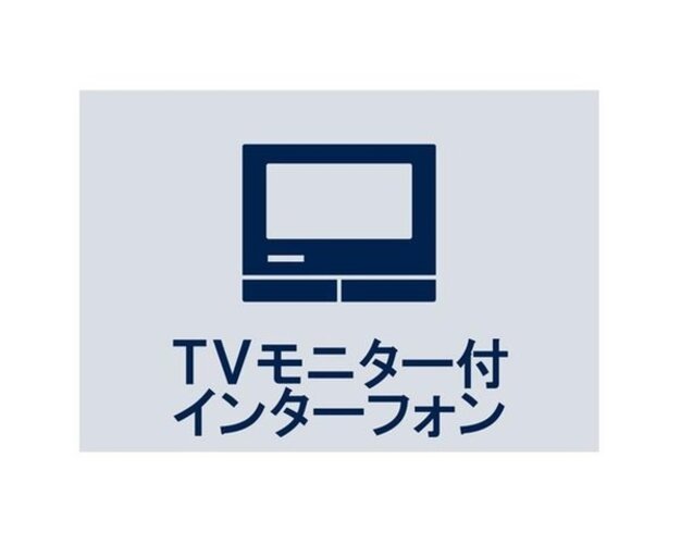 その他設備 その他設備