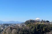 住戸からの眺望写真