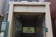 その他環境写真 その他環境写真