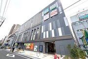 スーパー