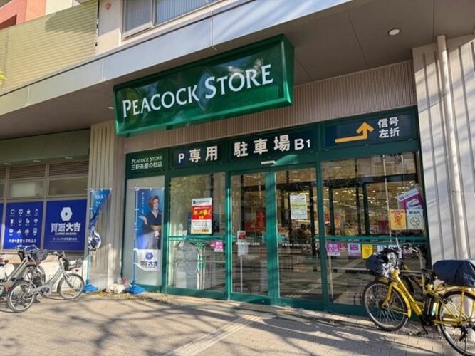 スーパー