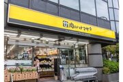 スーパー