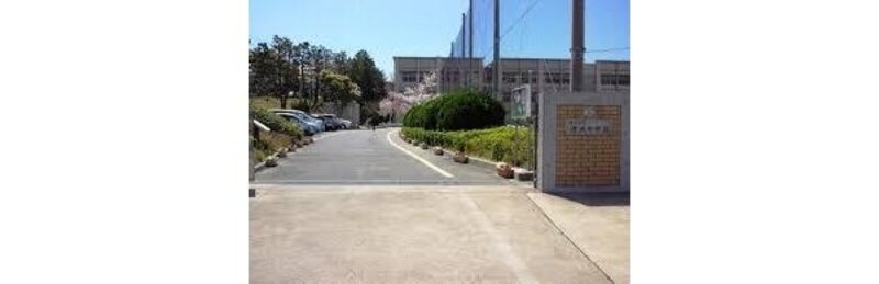 中学校