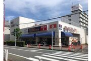 スーパー スーパー