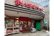スーパー