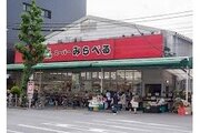 スーパー スーパー