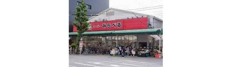 スーパー スーパー