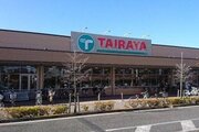 スーパー